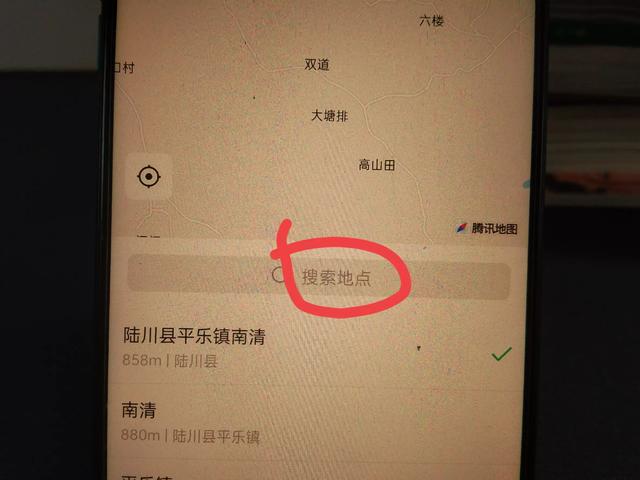 微信如何发定位、导航、打车？很多老年人不会，手把手教你！,微信如何发定位、导航、打车？很多老年人不会，手把手教你！,第11张