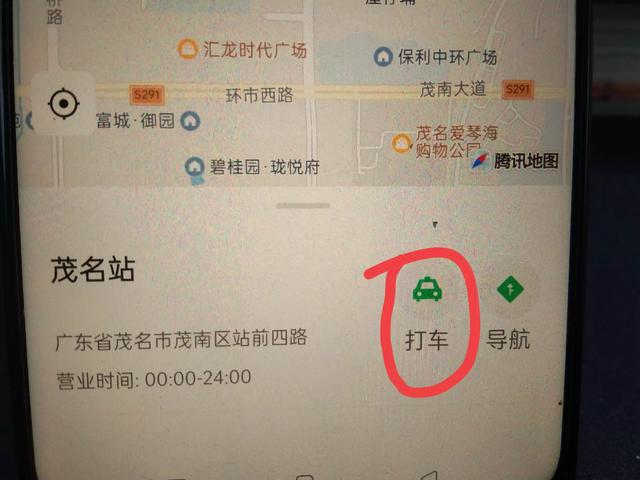 微信如何发定位、导航、打车？很多老年人不会，手把手教你！,微信如何发定位、导航、打车？很多老年人不会，手把手教你！,第16张