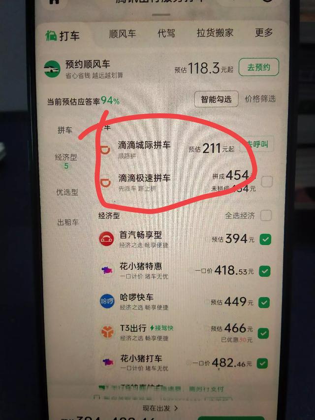 微信如何发定位、导航、打车？很多老年人不会，手把手教你！,微信如何发定位、导航、打车？很多老年人不会，手把手教你！,第18张