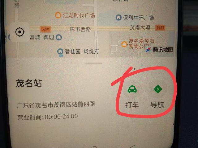 微信如何发定位、导航、打车？很多老年人不会，手把手教你！,微信如何发定位、导航、打车？很多老年人不会，手把手教你！,第15张