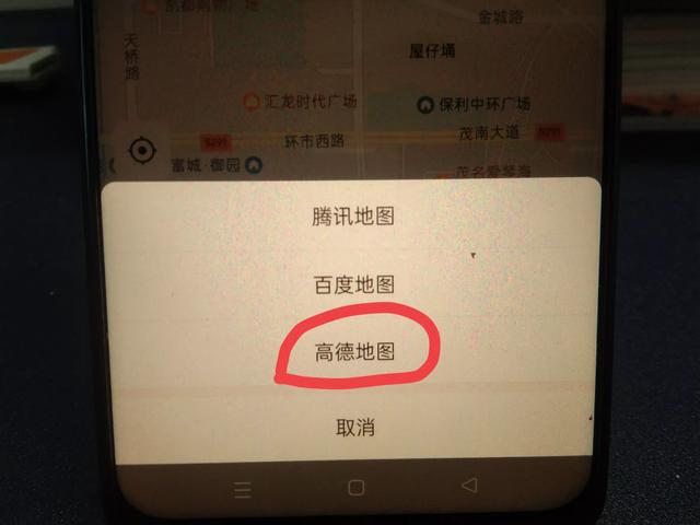 微信如何发定位、导航、打车？很多老年人不会，手把手教你！,微信如何发定位、导航、打车？很多老年人不会，手把手教你！,第21张