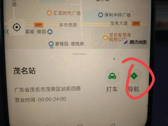 微信如何发定位、导航、打车？很多老年人不会，手把手教你！,微信如何发定位、导航、打车？很多老年人不会，手把手教你！,第20张