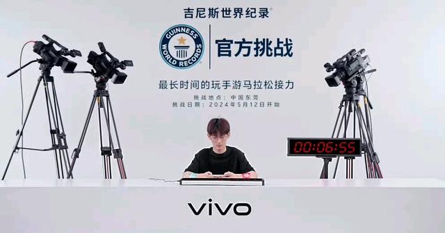 vivoS19系列正式发布！创下吉尼斯世界记录！实力不凡！,vivoS19系列正式发布！创下吉尼斯世界记录！实力不凡！,第3张