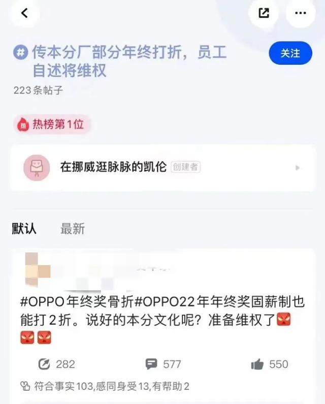 4年烧光500亿，3000员工失业，造芯失败的手机巨头如今还好吗？,4年烧光500亿，3000员工失业，造芯失败的手机巨头如今还好吗？,第11张