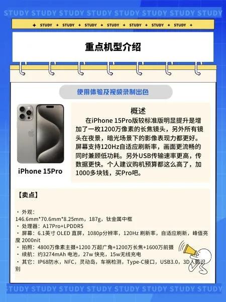 618快到了，想换小屏手机怎么选？一篇攻略帮你秒变行家不踩坑！,618快到了，想换小屏手机怎么选？一篇攻略帮你秒变行家不踩坑！,第5张