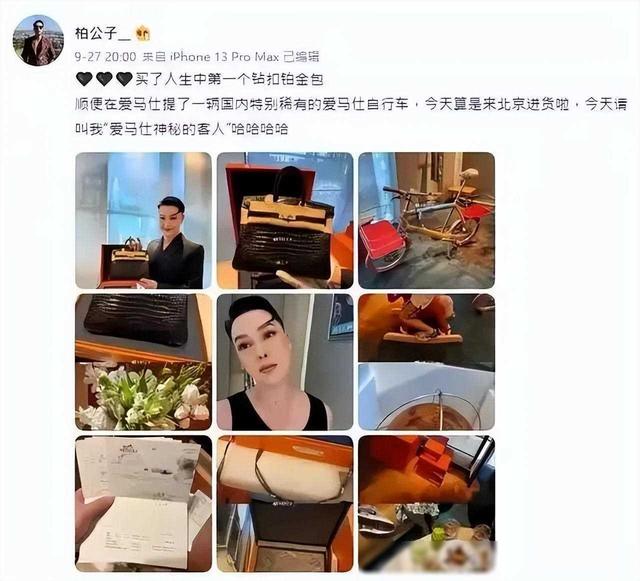 百万粉网红被封！平台终于整治，“郭有才”们该何去何从,百万粉网红被封！平台终于整治，“郭有才”们该何去何从,第4张