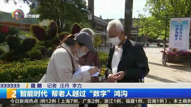 电子身份证“横空出世”，实体身份证未来将被取消？老年人怎么办,电子身份证“横空出世”，实体身份证未来将被取消？老年人怎么办,第9张