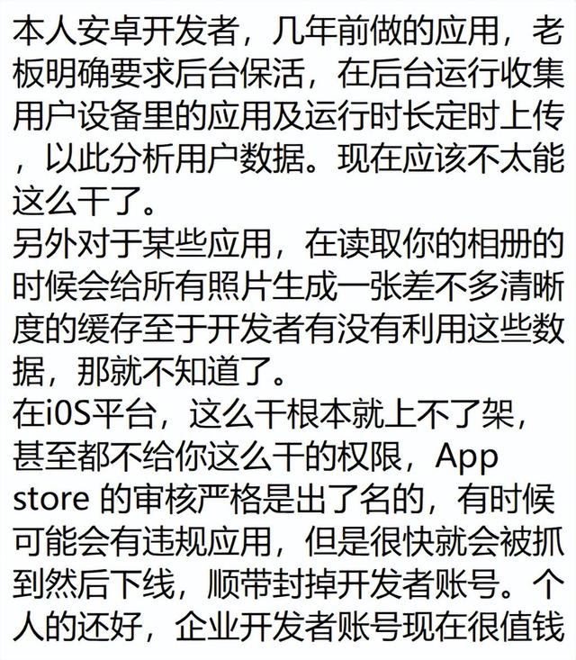 什么原因让你一定要用苹果手机？看完网友分享后这该死的虚荣心！,什么原因让你一定要用苹果手机？看完网友分享后这该死的虚荣心！,第6张