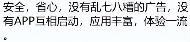 什么原因让你一定要用苹果手机？看完网友分享后这该死的虚荣心！,什么原因让你一定要用苹果手机？看完网友分享后这该死的虚荣心！,第7张