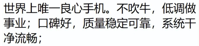 什么原因让你一定要用苹果手机？看完网友分享后这该死的虚荣心！,什么原因让你一定要用苹果手机？看完网友分享后这该死的虚荣心！,第20张