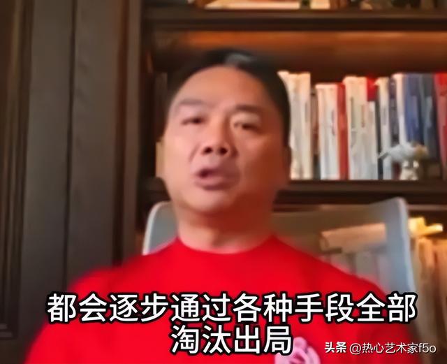 刘强东愤怒回应网友！永远不会开除自己弟兄，开除只想白嫖的员工,刘强东愤怒回应网友！永远不会开除自己弟兄，开除只想白嫖的员工,第3张