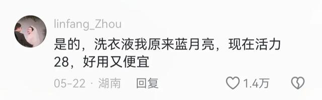 有哪些消费欲望降低的表现呢？网友：算一算都可以买一套房了,有哪些消费欲望降低的表现呢？网友：算一算都可以买一套房了,第3张