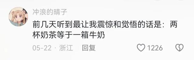 有哪些消费欲望降低的表现呢？网友：算一算都可以买一套房了,有哪些消费欲望降低的表现呢？网友：算一算都可以买一套房了,第6张