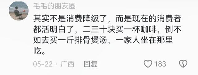 有哪些消费欲望降低的表现呢？网友：算一算都可以买一套房了,有哪些消费欲望降低的表现呢？网友：算一算都可以买一套房了,第9张