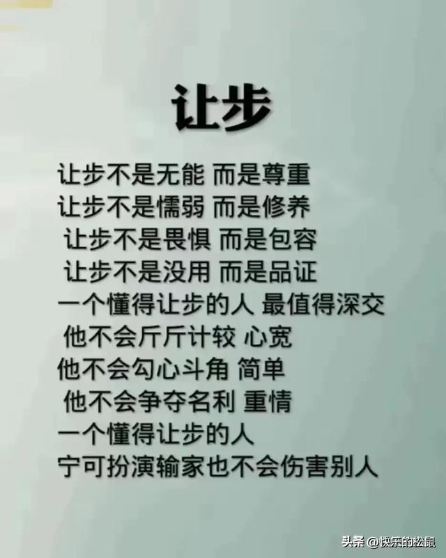 不管你信不信，到2025年，我国可能会经历以下十大变化,不管你信不信，到2025年，我国可能会经历以下十大变化,第9张