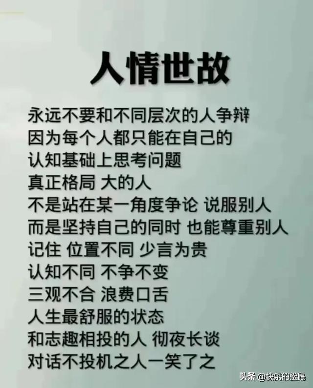 不管你信不信，到2025年，我国可能会经历以下十大变化,不管你信不信，到2025年，我国可能会经历以下十大变化,第11张