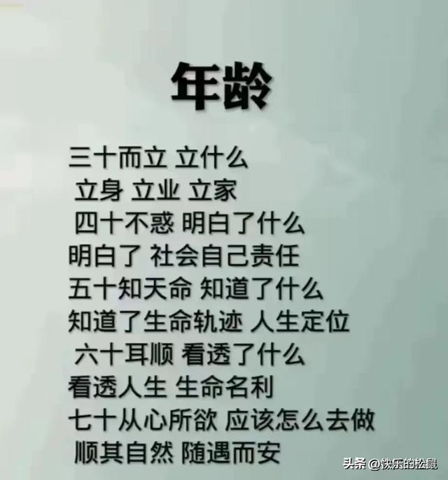 不管你信不信，到2025年，我国可能会经历以下十大变化,不管你信不信，到2025年，我国可能会经历以下十大变化,第10张