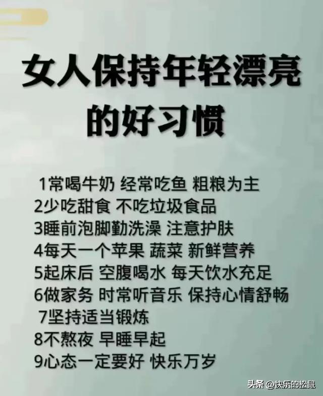 不管你信不信，到2025年，我国可能会经历以下十大变化,不管你信不信，到2025年，我国可能会经历以下十大变化,第15张