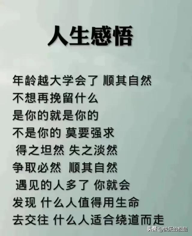 不管你信不信，到2025年，我国可能会经历以下十大变化,不管你信不信，到2025年，我国可能会经历以下十大变化,第18张