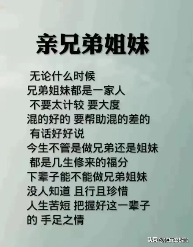 不管你信不信，到2025年，我国可能会经历以下十大变化,不管你信不信，到2025年，我国可能会经历以下十大变化,第17张