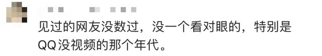 还敢网恋？网恋奔现翻车现场，世界安静了，网友惊呼：这是诈骗！,还敢网恋？网恋奔现翻车现场，世界安静了，网友惊呼：这是诈骗！,第8张