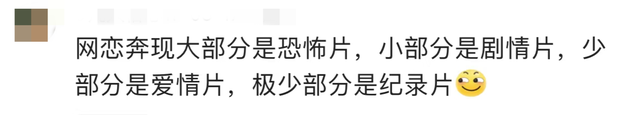 还敢网恋？网恋奔现翻车现场，世界安静了，网友惊呼：这是诈骗！,还敢网恋？网恋奔现翻车现场，世界安静了，网友惊呼：这是诈骗！,第9张