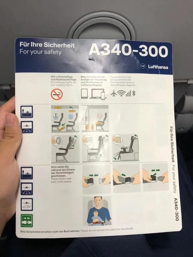 【长空之上】老当益壮：汉莎航空A340飞行体验,【长空之上】老当益壮：汉莎航空A340飞行体验,第12张