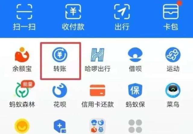 微信、支付宝出现这样的界面，警惕！这个选项，尽量勾选,微信、支付宝出现这样的界面，警惕！这个选项，尽量勾选,第4张