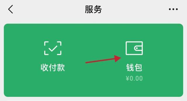 微信、支付宝出现这样的界面，警惕！这个选项，尽量勾选,微信、支付宝出现这样的界面，警惕！这个选项，尽量勾选,第9张