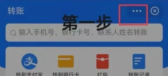 微信、支付宝出现这样的界面，警惕！这个选项，尽量勾选,微信、支付宝出现这样的界面，警惕！这个选项，尽量勾选,第5张