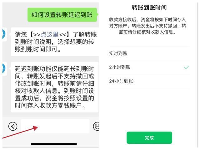 微信、支付宝出现这样的界面，警惕！这个选项，尽量勾选,微信、支付宝出现这样的界面，警惕！这个选项，尽量勾选,第12张