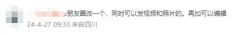 微信撤回功能变了！这类消息3小时内可撤回,微信撤回功能变了！这类消息3小时内可撤回,第4张