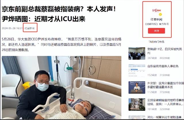 蔡磊离死亡越来越近：他愧对寡母和幼子，与妻子有3个催泪的约定,蔡磊离死亡越来越近：他愧对寡母和幼子，与妻子有3个催泪的约定,第7张