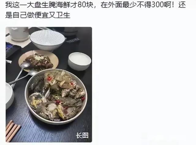 "把饭戒了？新趋势揭秘：年轻人如何重新定义健康与满足！",第7张