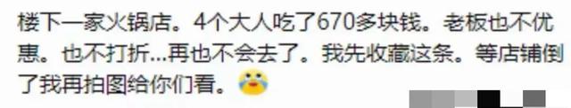 "把饭戒了？新趋势揭秘：年轻人如何重新定义健康与满足！",第4张