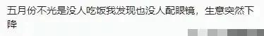 "把饭戒了？新趋势揭秘：年轻人如何重新定义健康与满足！",第6张