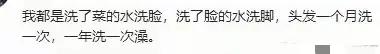 "把饭戒了？新趋势揭秘：年轻人如何重新定义健康与满足！",第15张