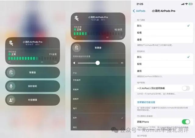 华强北顶配“狠角色”：千元级耳机音效？降噪竟如此震撼！,华强北顶配“狠角色”：千元级耳机音效？降噪竟如此震撼！,第12张