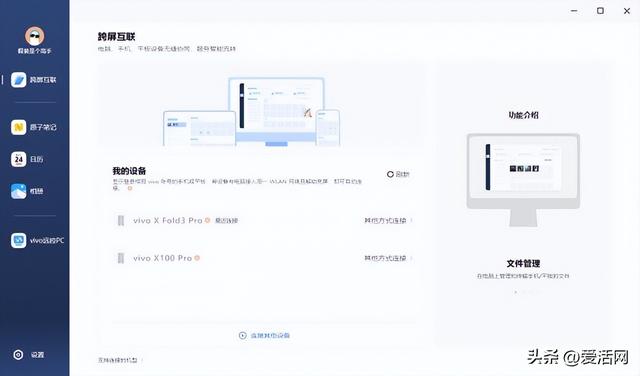 在使用折叠屏一周后，我放弃了！,在使用折叠屏一周后，我放弃了！,第7张