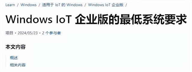 Win 11官宣取消硬件限制，微软这次彻底服软了,Win 11官宣取消硬件限制，微软这次彻底服软了,第4张