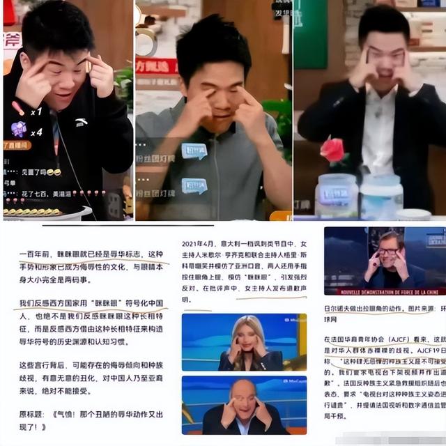 又摊上事了！“五好青年”董宇辉被扒出多次“辱华”？评论炸锅了,又摊上事了！“五好青年”董宇辉被扒出多次“辱华”？评论炸锅了,第8张