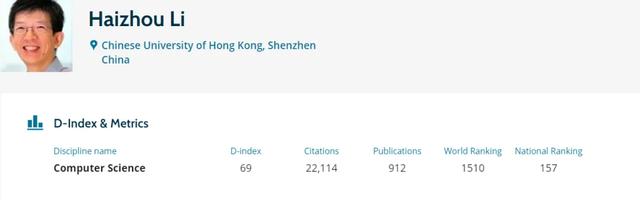 数据科学学院16位教授荣登Research.com顶尖科学家榜单,数据科学学院16位教授荣登Research.com顶尖科学家榜单,第19张