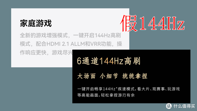 618避坑必看！2024电视攻略，43—100寸！,618避坑必看！2024电视攻略，43—100寸！,第3张