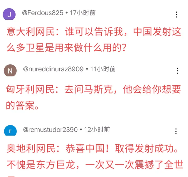 三天三次发射火箭震惊世界，网友戏称”中国上天是为啥？,三天三次发射火箭震惊世界，网友戏称”中国上天是为啥？,第4张