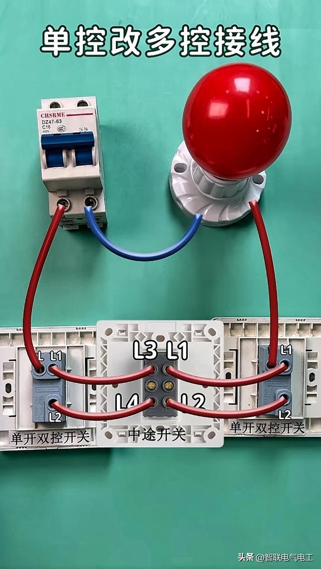 三十年的老电工告诉你怎么看懂这些电工电路图-从认识元件开始,三十年的老电工告诉你怎么看懂这些电工电路图-从认识元件开始,第9张