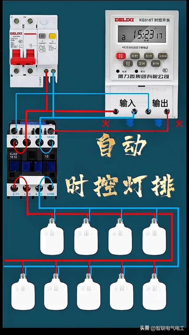 三十年的老电工告诉你怎么看懂这些电工电路图-从认识元件开始,三十年的老电工告诉你怎么看懂这些电工电路图-从认识元件开始,第15张