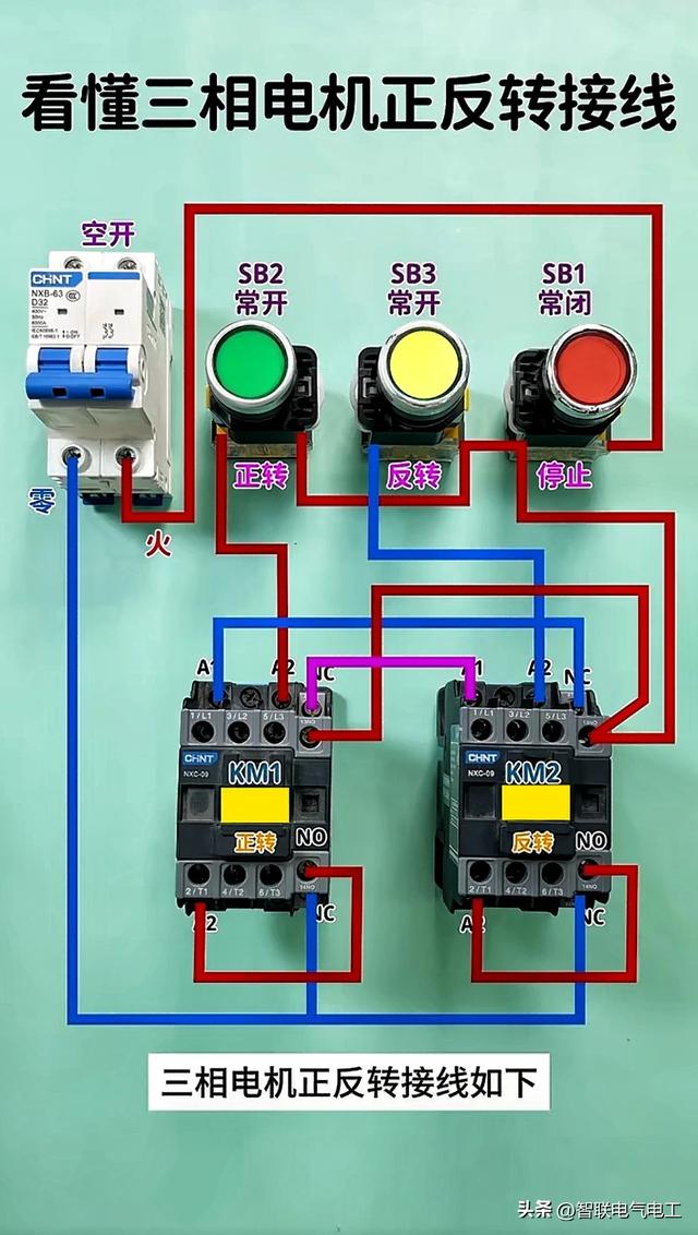 三十年的老电工告诉你怎么看懂这些电工电路图-从认识元件开始,三十年的老电工告诉你怎么看懂这些电工电路图-从认识元件开始,第19张