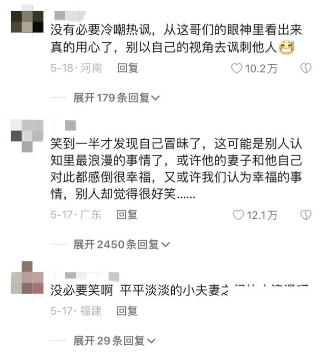 热搜上引众怒的“49元穷人午餐”，曝光了多少高高在上的人,热搜上引众怒的“49元穷人午餐”，曝光了多少高高在上的人,第8张