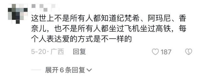 热搜上引众怒的“49元穷人午餐”，曝光了多少高高在上的人,热搜上引众怒的“49元穷人午餐”，曝光了多少高高在上的人,第10张