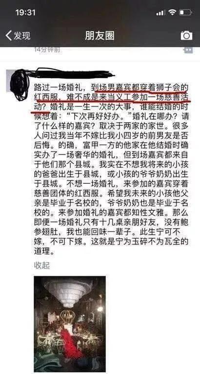 热搜上引众怒的“49元穷人午餐”，曝光了多少高高在上的人,热搜上引众怒的“49元穷人午餐”，曝光了多少高高在上的人,第17张